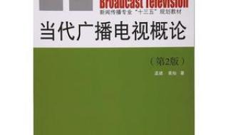 中国传媒大学出版社 中传华少出版社是哪家
